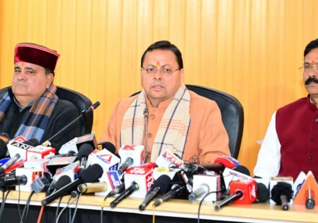 Rozgar And Ajeevika Mission Gramin