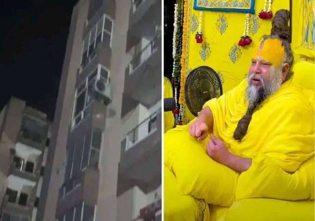 Fire In Premānand Ji Maharaj Flat