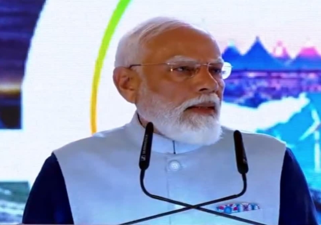 Vibrant Gujarat Summit