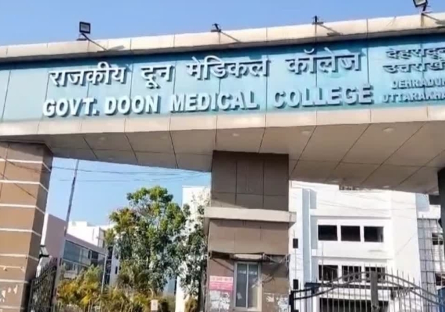 Doon Medical College Ragging Case