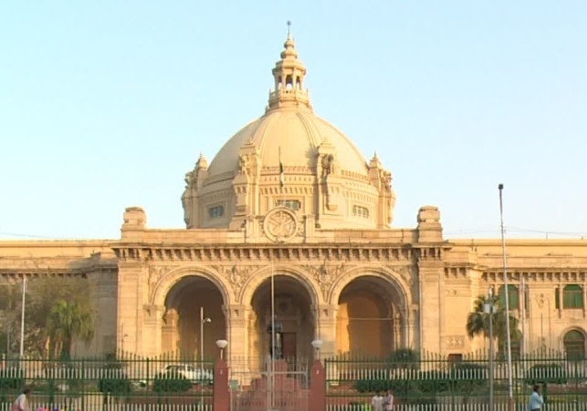 86th Presiding Officers Conference Lucknow