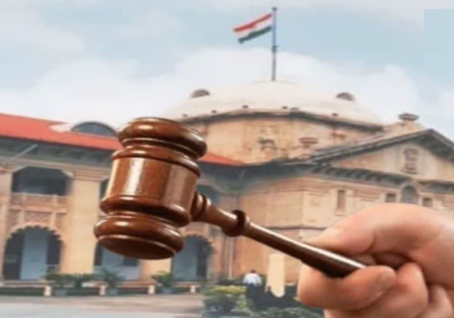 Allahabad High Court Order