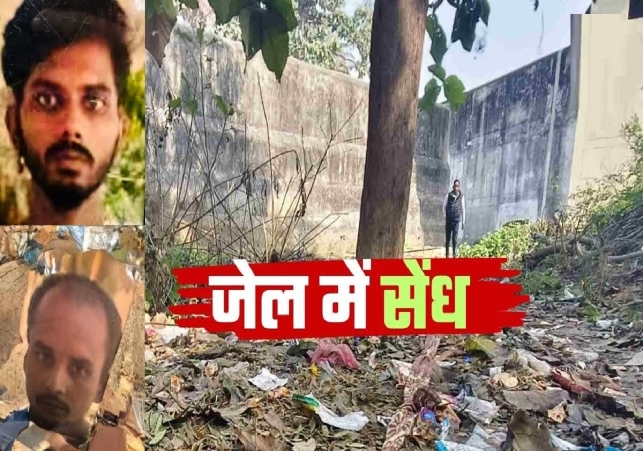 Prisoner Escapes From Ayodhya Jail