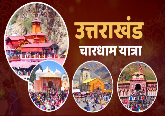 Non Sanatanis Ban Yamunotri