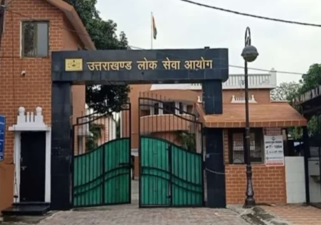 UKPSC Exam Schedule Update