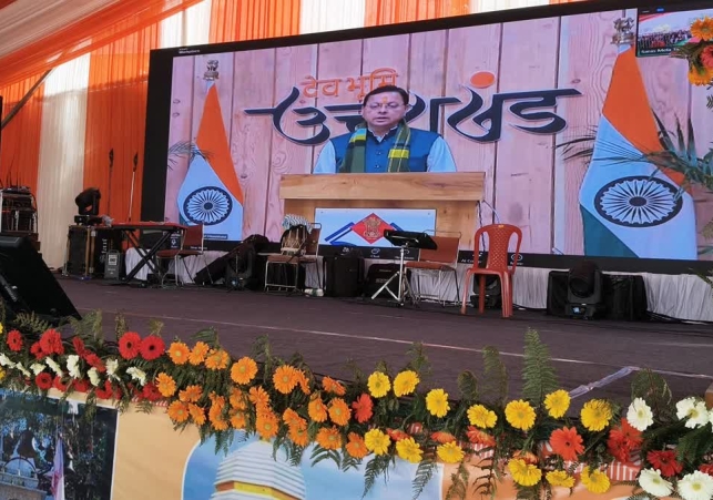 Champawat Saras Corbett Festival