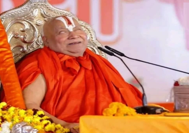 Rambhadracharya on UGC Law