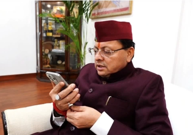 UPSC Civil Service Exam 2025