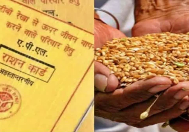 3 Month Ration Quota in April