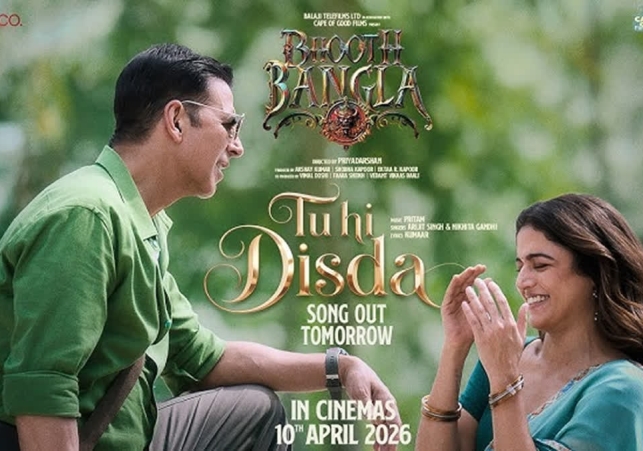 Tu Hi Disda Song Teaser Out