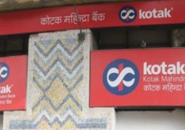 Kotak Mahindra Bank 150 Crore Fraud