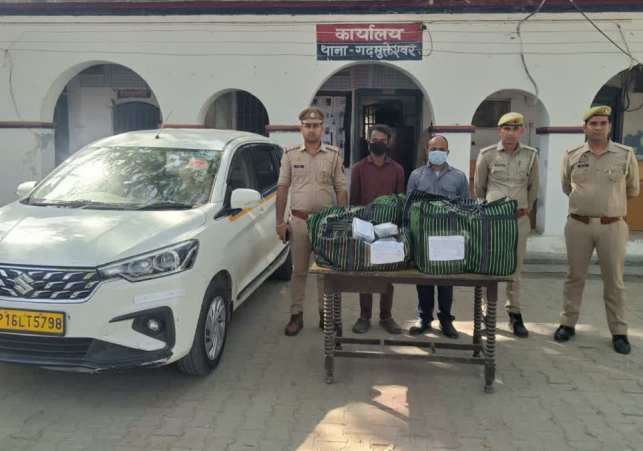 Two Smugglers Arrested With Ganja