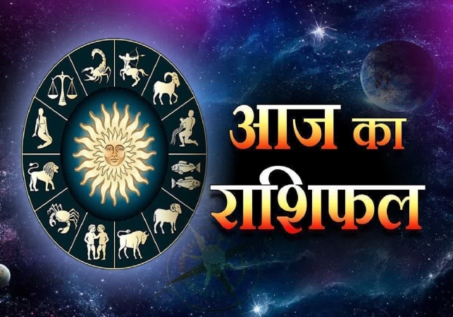 Horoscope Today 15 April 2026