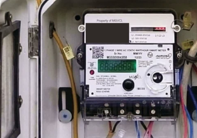 UP Smart Meter Recharge