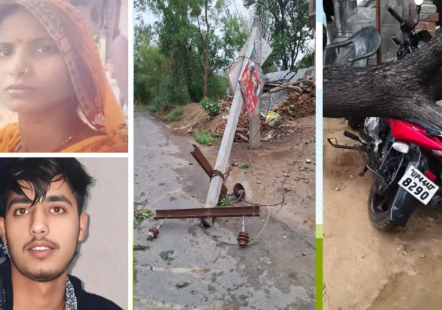 Seven Killed In Sultanpur
