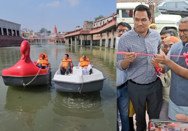Aligarh Achal Sarovar Inauguration