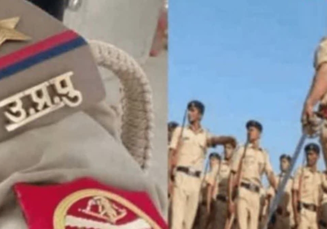 UP Police SI Result 2026