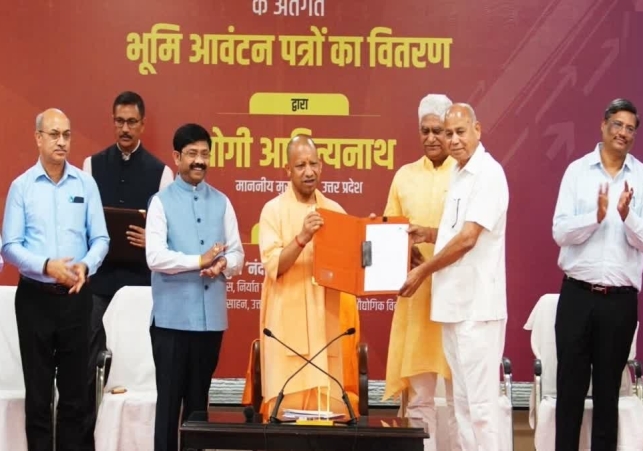 CM Yogi Land Allotment Letter