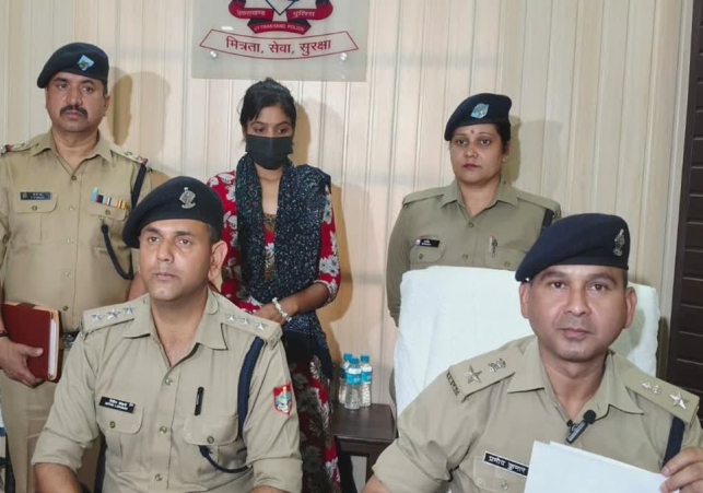 Ajay Bateja Murder Case