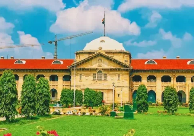 Prayagraj Allahabad High Court