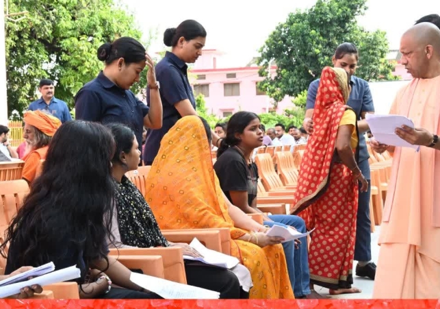 CM Yogi Janta Darshan