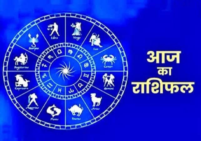 Horoscope Today 30 June 2026