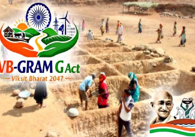 VB-G-RAM-G Act from Today