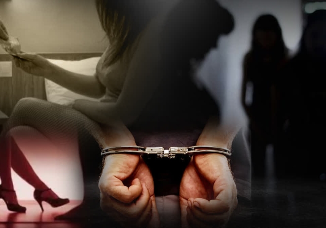 Ramnagar Sex Racket Exposed