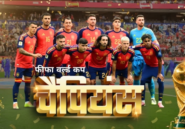 FIFA World Cup Final 2026