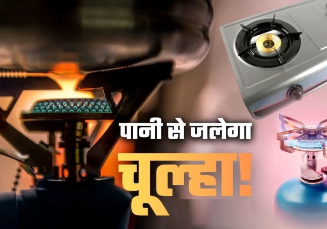 LPG Alternative Ethanol