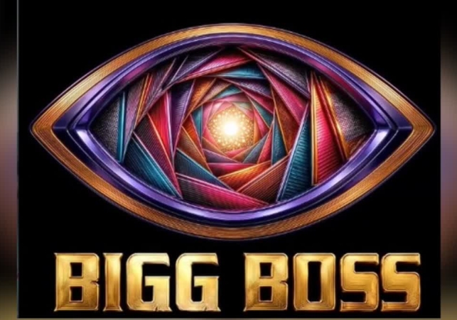 Bigg Boss 20 Announcement