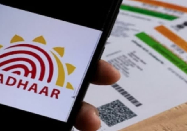 New Aadhaar Card App