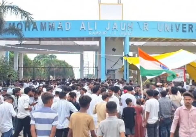 Rampur Jauhar University Case