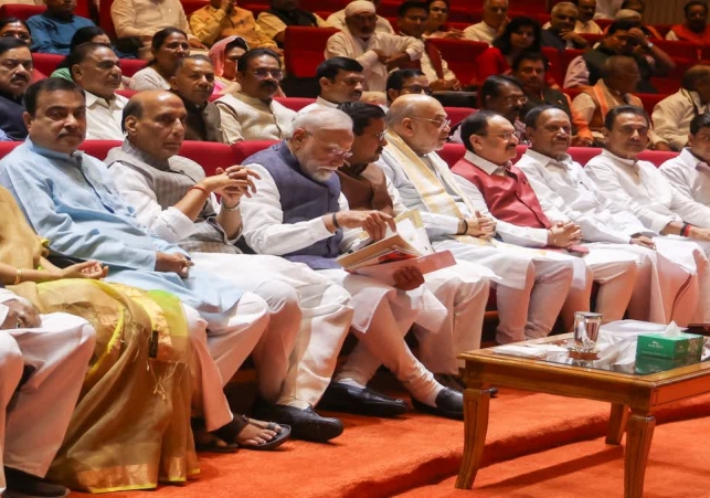 NDA Mangal Milan Meeting