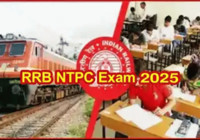 रेलवे भर्ती बोर्ड (आरआरबी) ने स्नातक पदों के लिए निर्धारित सीबीटी 1 परीक्षा से पहले आरआरबी एनटीपीसी यूजी सिटी इंटिमेशन स्लिप 2025 जारी कर दी है।