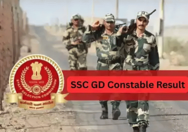 कर्मचारी चयन आयोग (SSC) ने SSC GD कांस्टेबल 2025 के नतीजे घोषित कर दिए हैं।