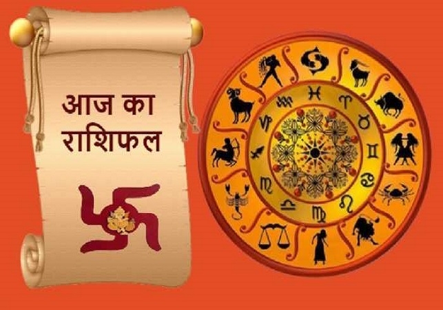 Horoscope Today 12 July 2026