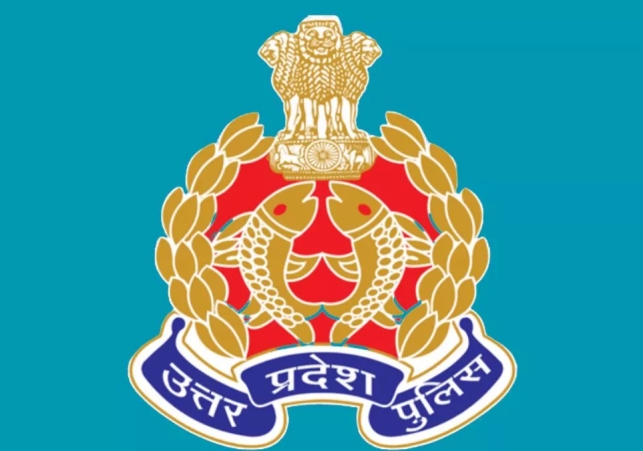 UP Police Daroga Bharti 2025
