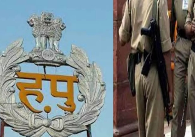 Haryana Police Constable Recruitment 2024