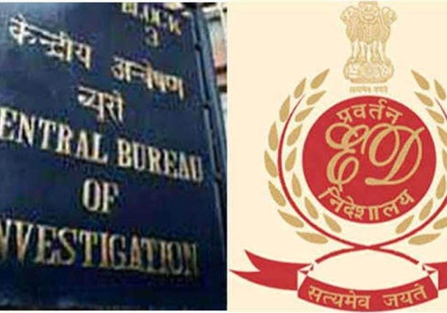 डीएचएफएल बैंक धोखाधड़ी मामले में CBI ने मुंबई से व्यवसायी को किया गिरफ्तार