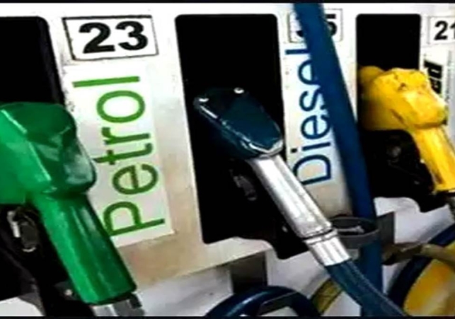 Petrol Diesel Price Today