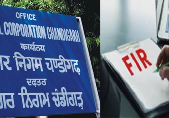 Fake FD Bank Scam