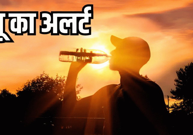 Threat of Severe Heat Intensifies in Delhi-NCR