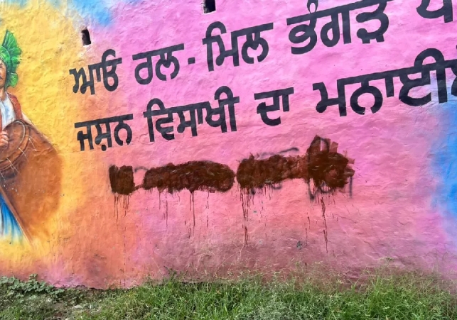 Khalistani slogans written on the houses of AAP