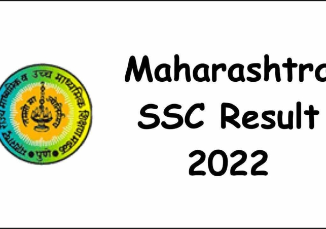 Maharashtra SSC का रिज़ल्ट हुआ जारी, जानें इस साल का पासिंग परसेंटेज 