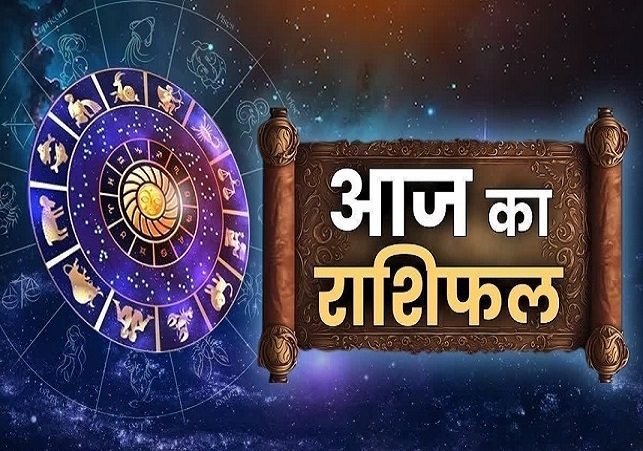Horoscope Today 31 January 2026, पढ़ें दैनिक राशिफल