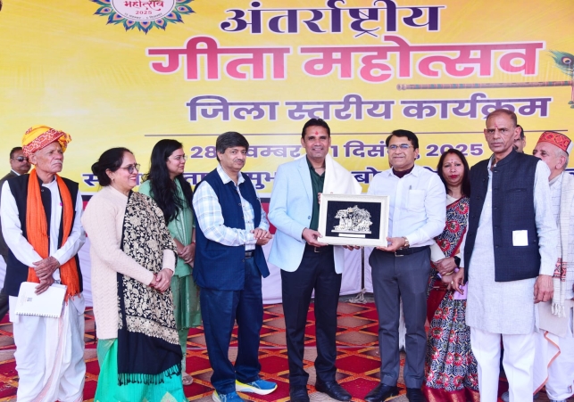 Gita Jayanti Festival