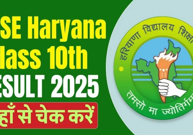 हिमाचल प्रदेश बोर्ड ऑफ स्कूल एजुकेशन (HPBOSE) ने 2025 के लिए कक्षा 10 की बोर्ड परीक्षा के परिणाम जारी कर दिए हैं।