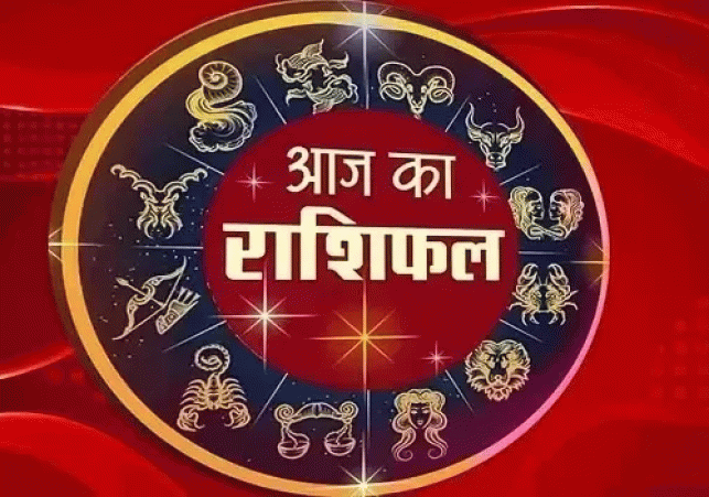 Horoscope Today 10 May 2026