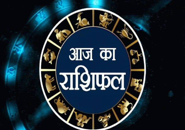 Horoscope Today 24 April 2026